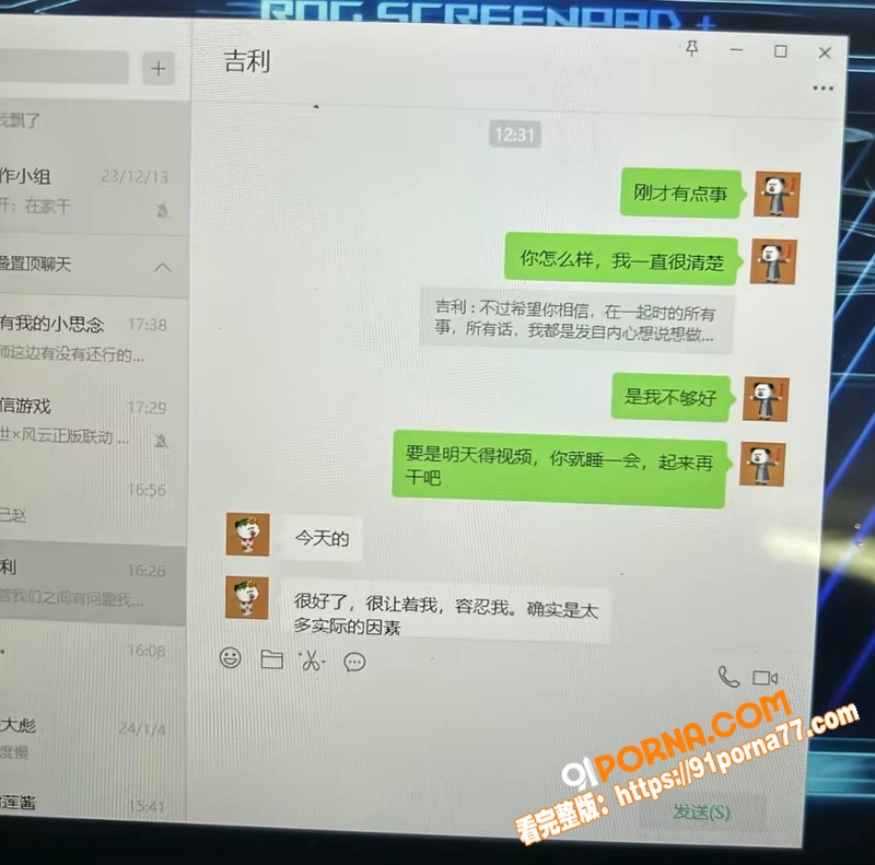 抖音200万网红 虾仁饭...（22）