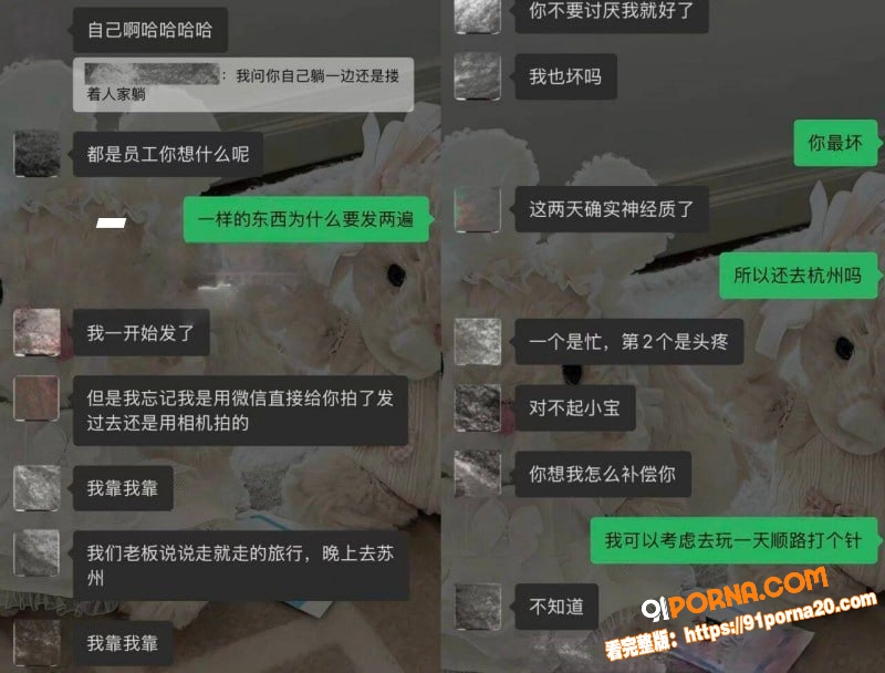 抖音82万粉网红 小宋芋...（39）