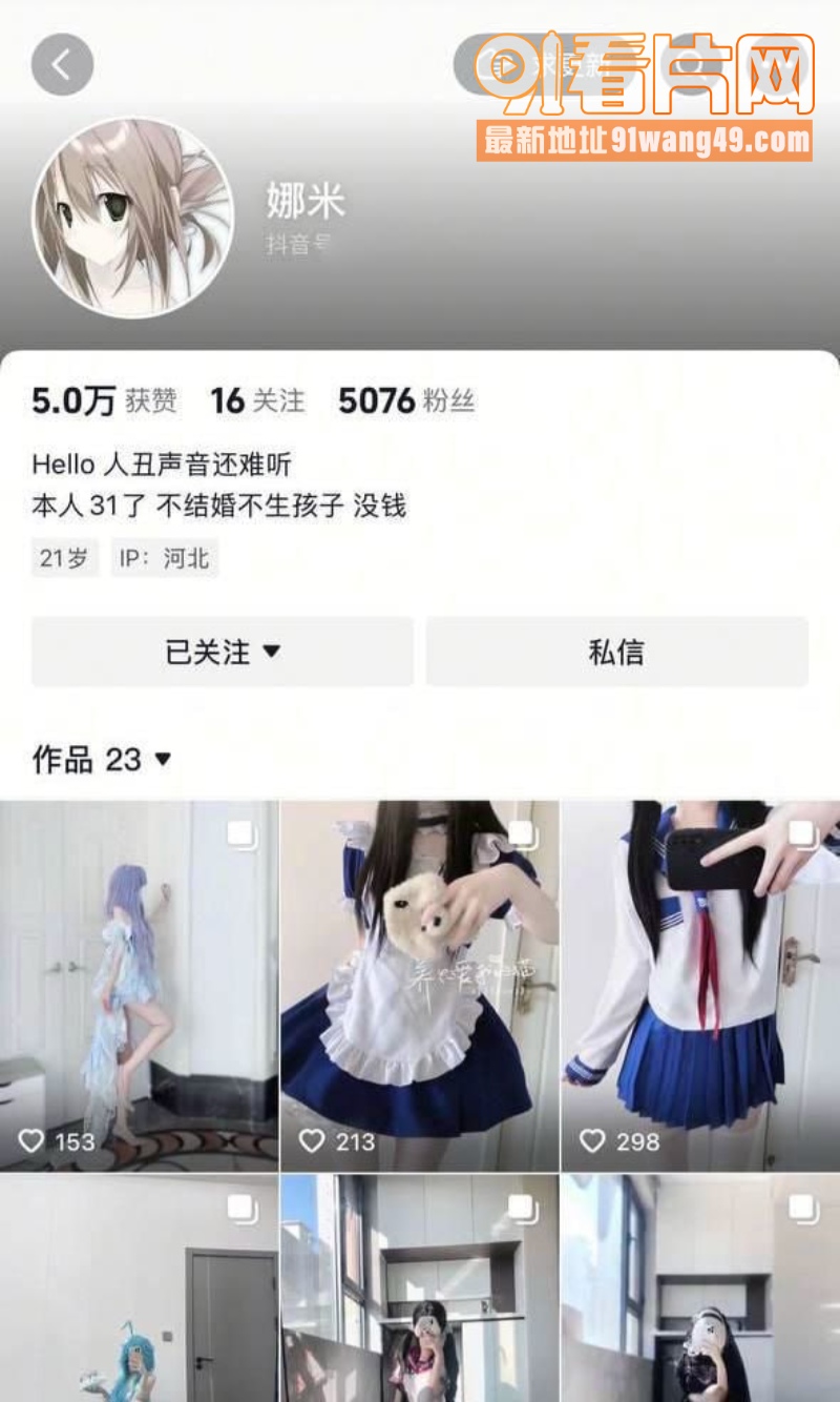 栾城第三中学姐妹花 王语...（2）