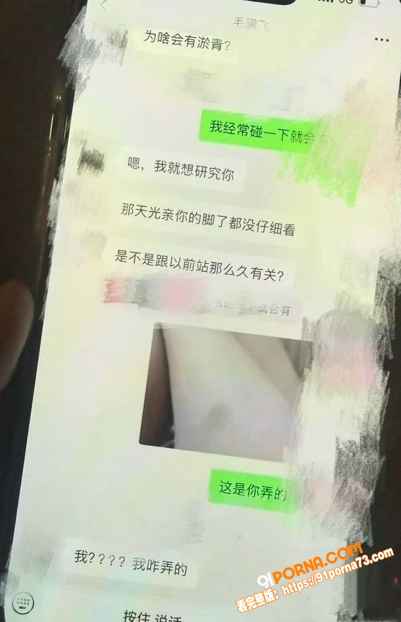 抖音网红司机 阿蛋 哭诉...（18）