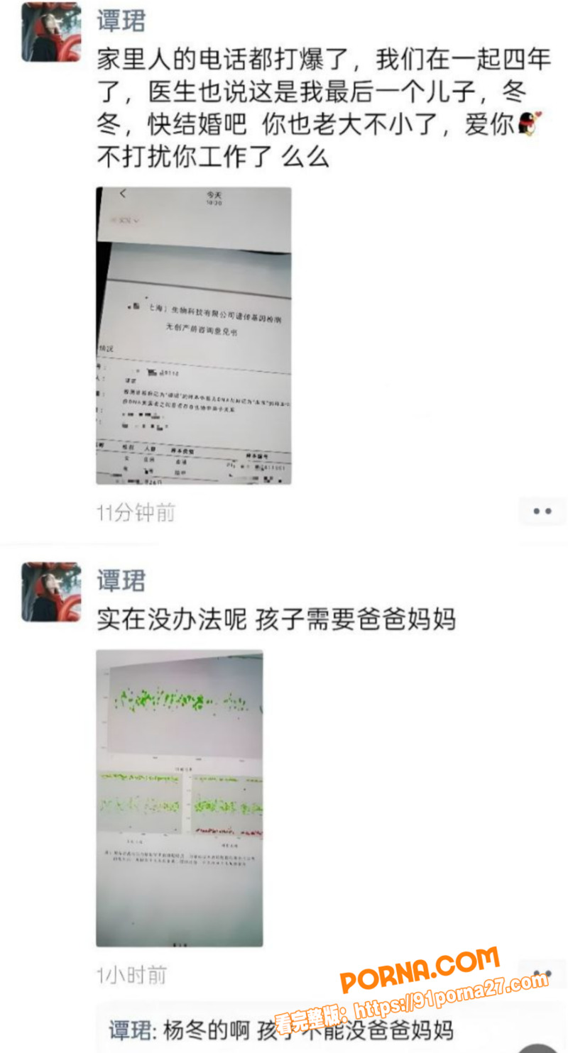 金融圈炸裂丑闻！广发基金...（10）