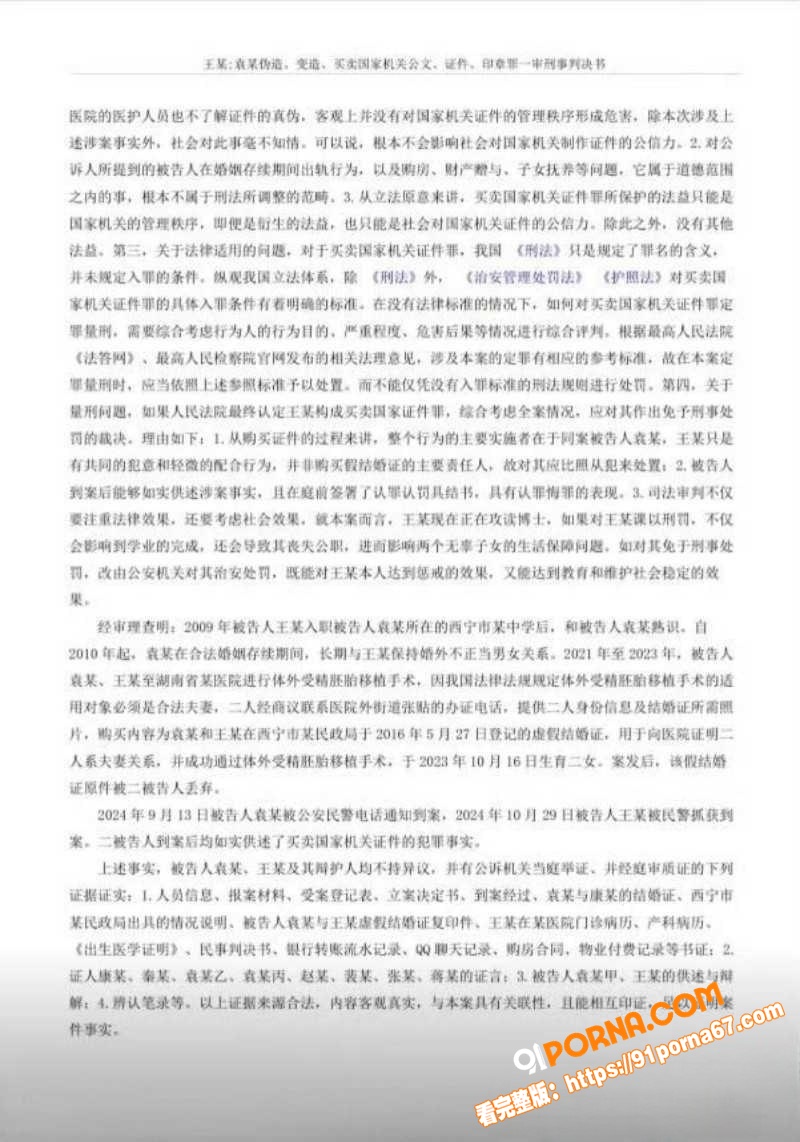 西宁中学校长 袁照文 与...（12）