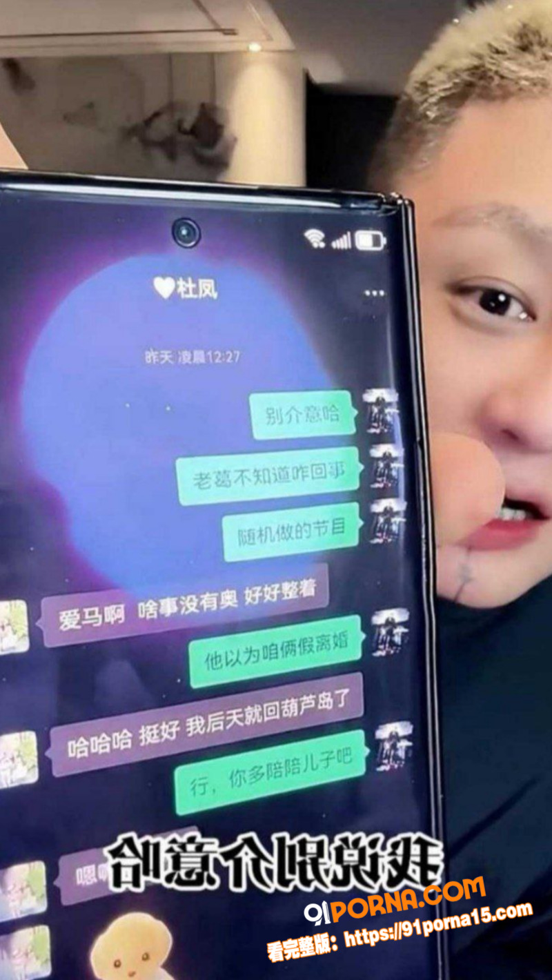 快手3000万粉大网红 ...（6）