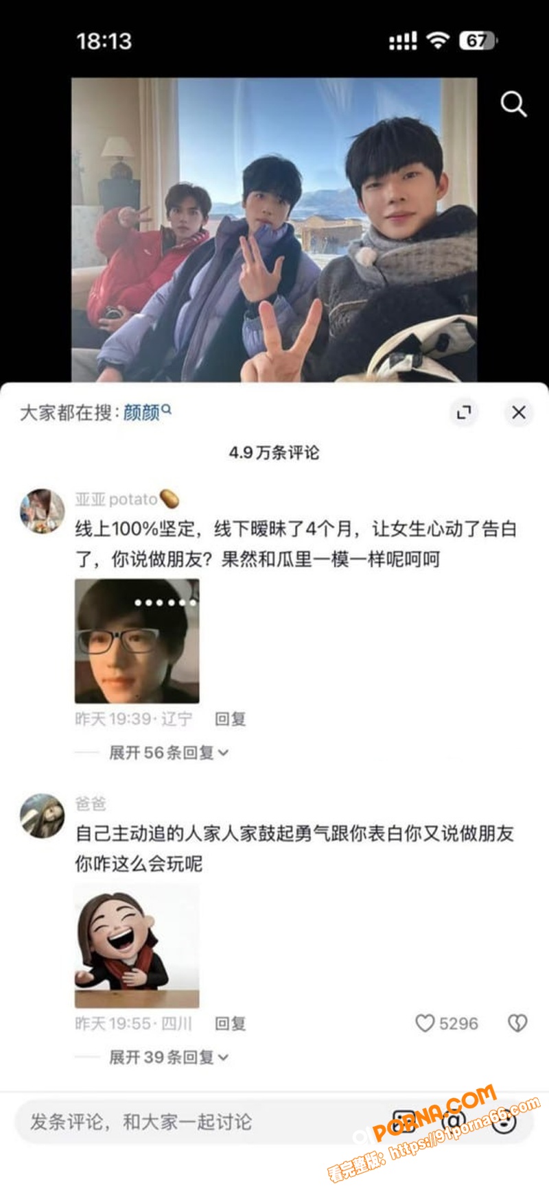 04年演员 李嘉凯 前女...（12）