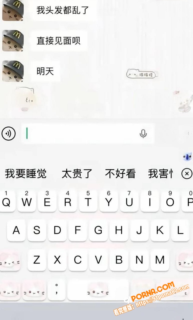 沈阳体育学院 张博尧 撩...（5）