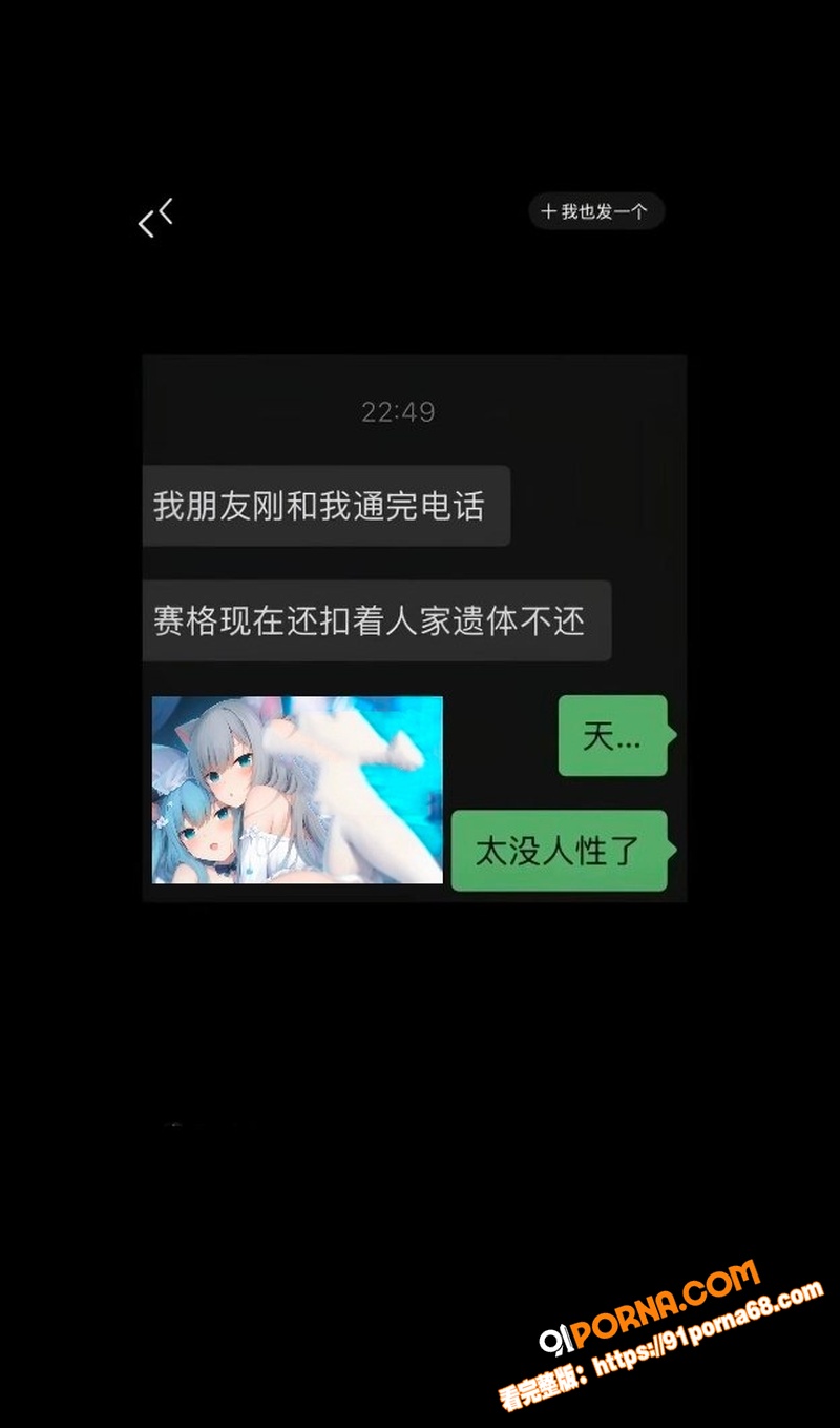 西安赛格完整大瓜！昔日百...（17）