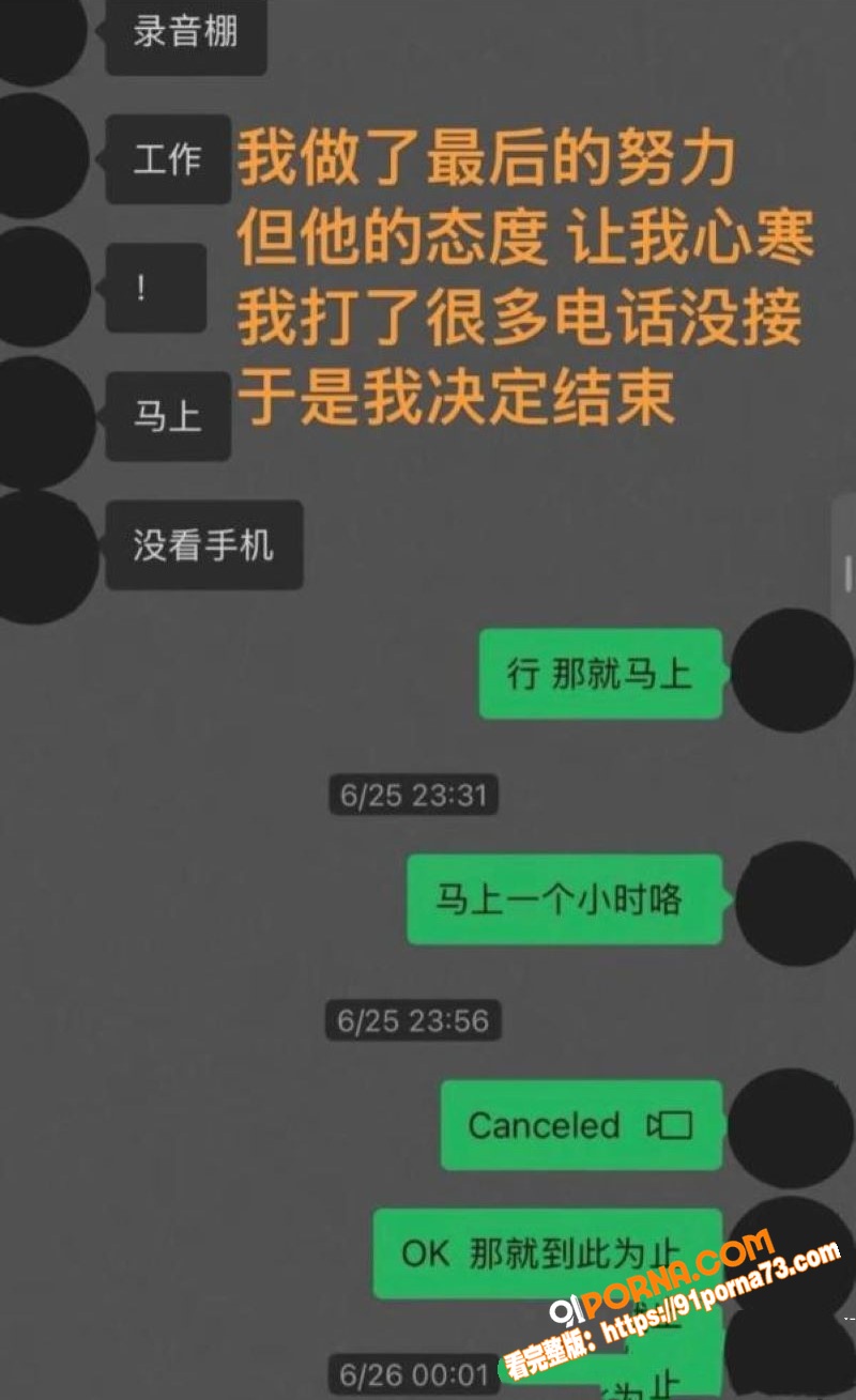 藏族网红 白玛列珠 报备...（17）