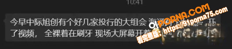 中际旭创刷牙门 海通集团...（4）
