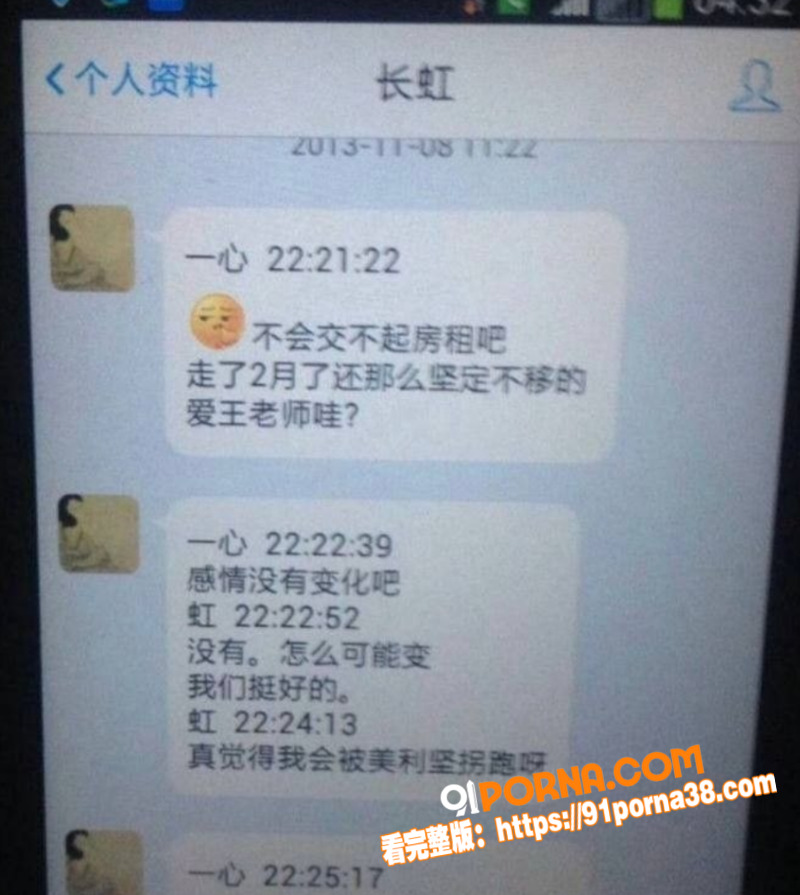 上海财大人文学院院长 王...（33）