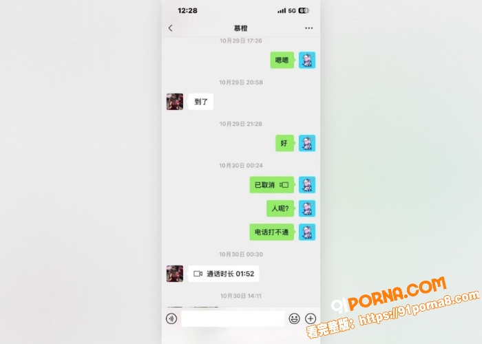 杭州小网红橙子姐姐,柬埔...（14）