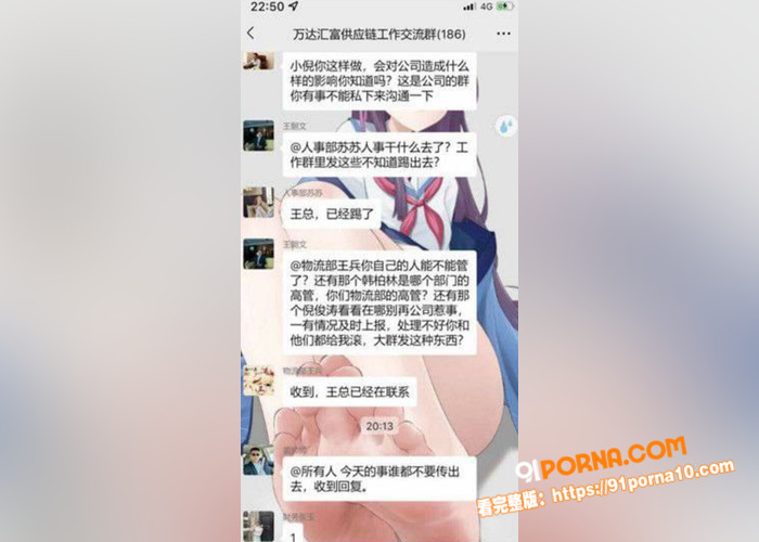 最新大瓜趁热吃！山东青岛...（6）