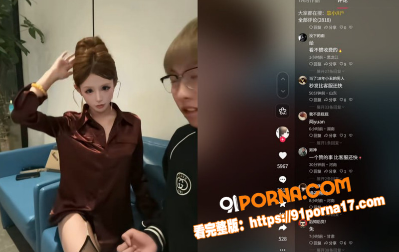抖音符文女神 小娇七 一...（12）