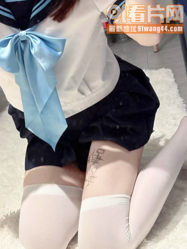 推特清纯福利姬 糖糖ta...（7）
