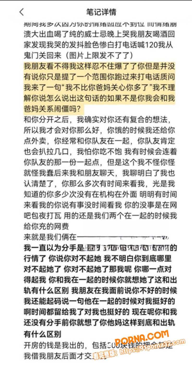 湖南地质中学 谭杰文 软...（3）