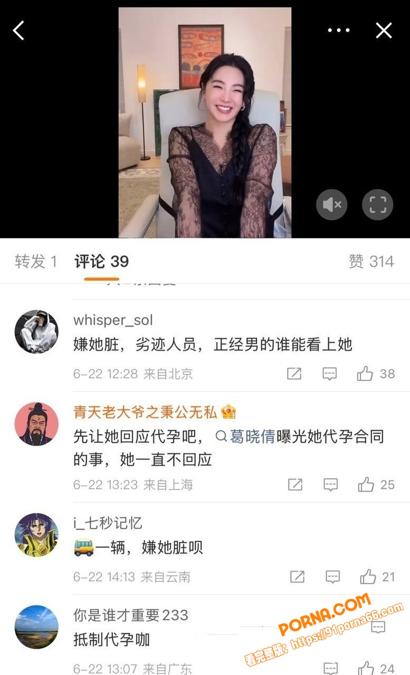 内娱女明星 张雨绮 直播...（12）