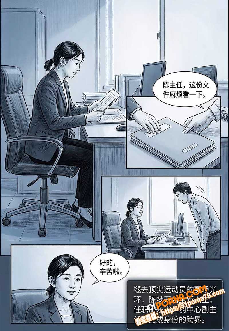 国乒主力 王楚钦 被曝私...（44）