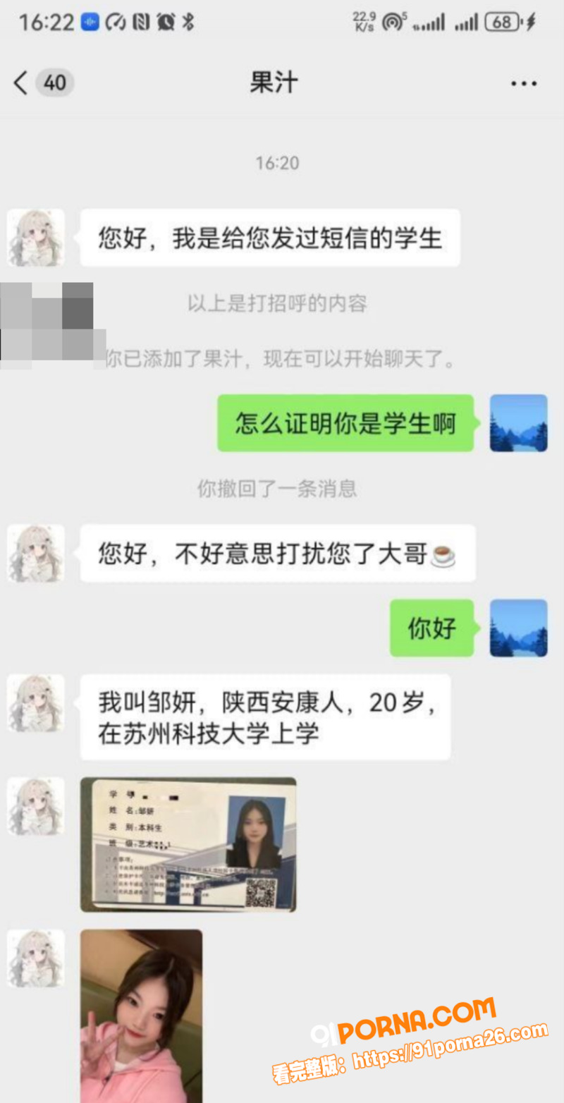 天天上一当 当当不一样 ...（10）