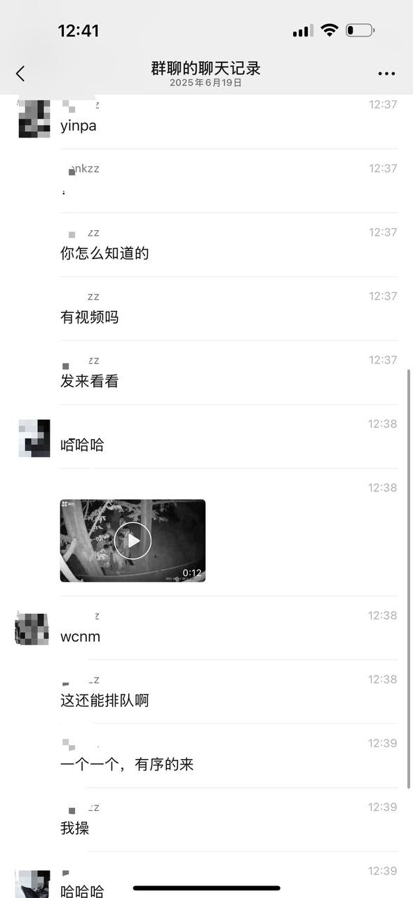 成都果然名不虚传，百花潭...（2）