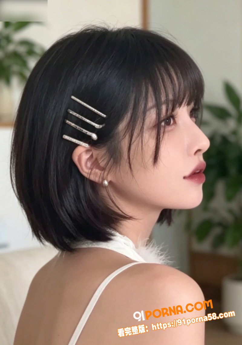 韩国前女团成员短发御姐下...（3）