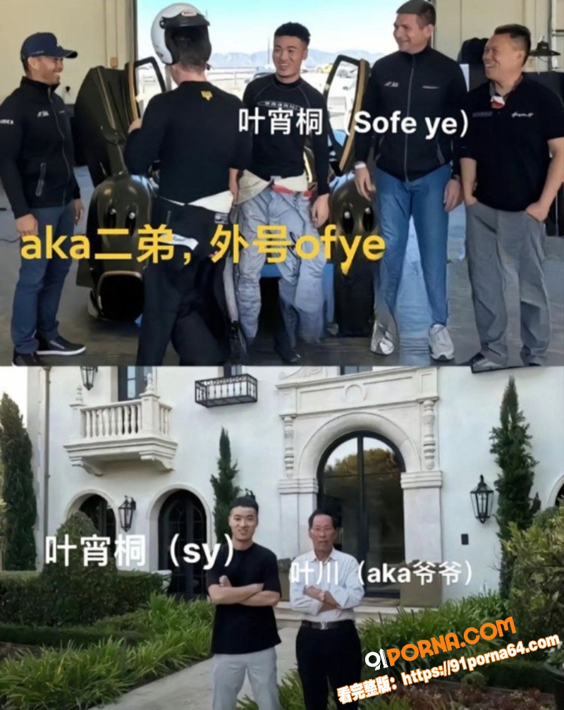 AK刀枪不入 自爆家族黑...（14）