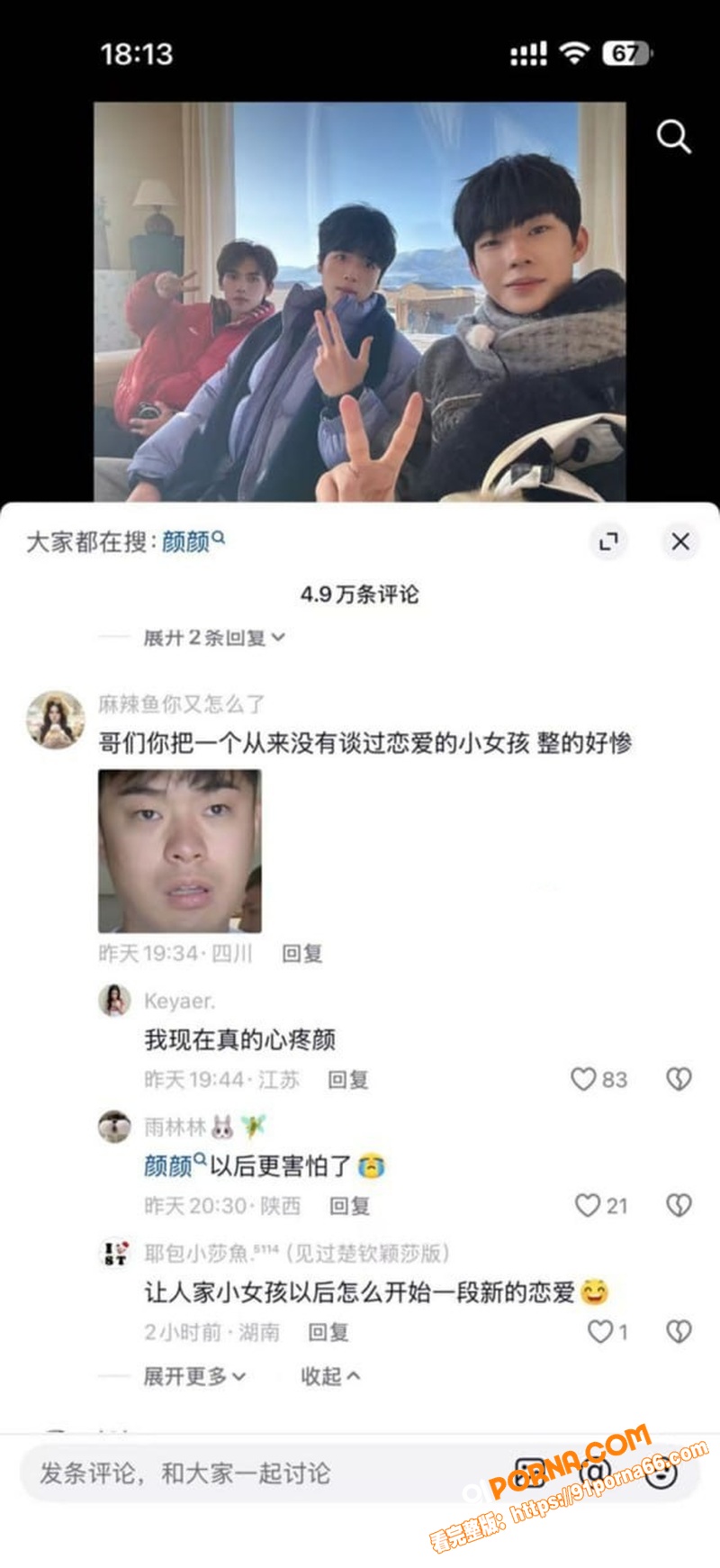04年演员 李嘉凯 前女...（11）