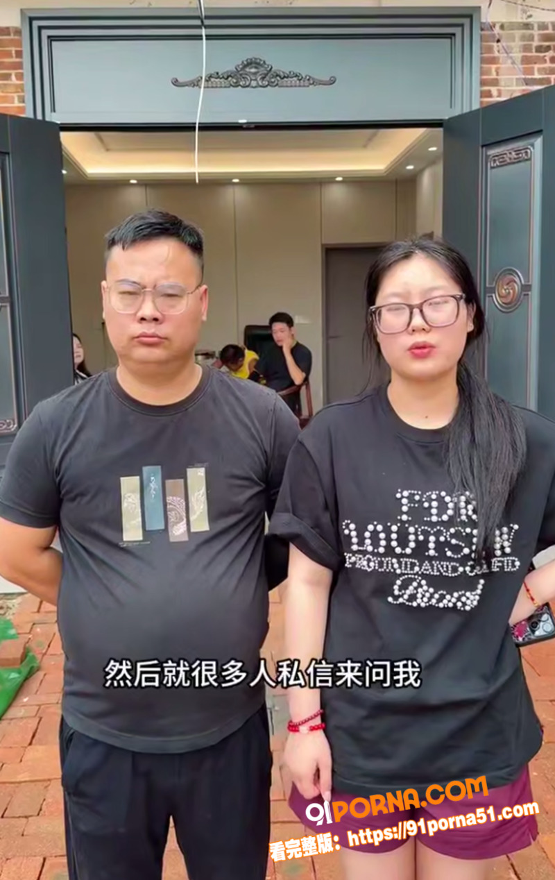 抖音小网红 圆圆乐宇 深...（8）
