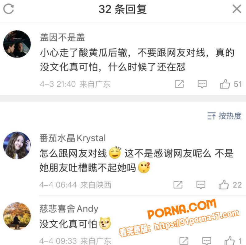 赵本山女儿 球球 不雅视...（2）