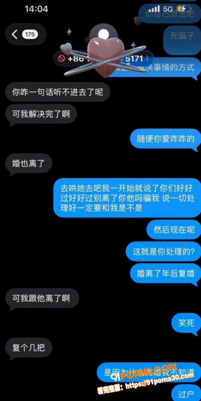北京博远华兴企业高管 高...（12）