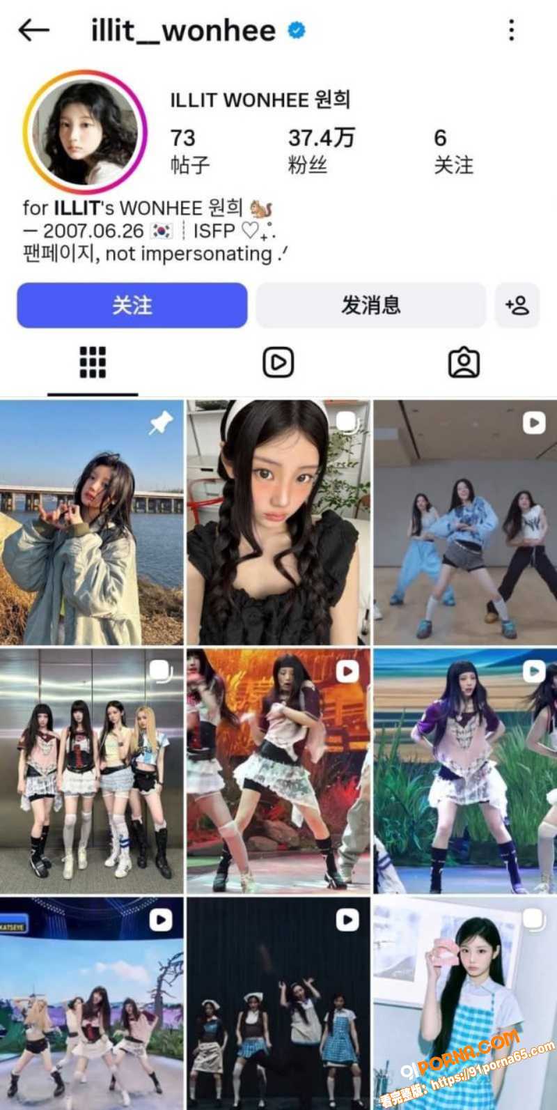 韩国ILLIT女团成员 ...（1）