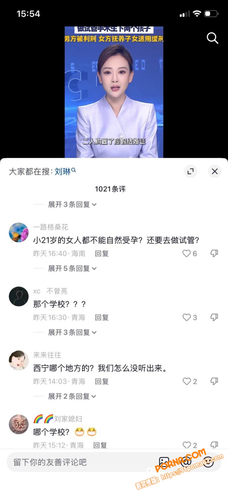 西宁中学校长 袁照文 与...（15）