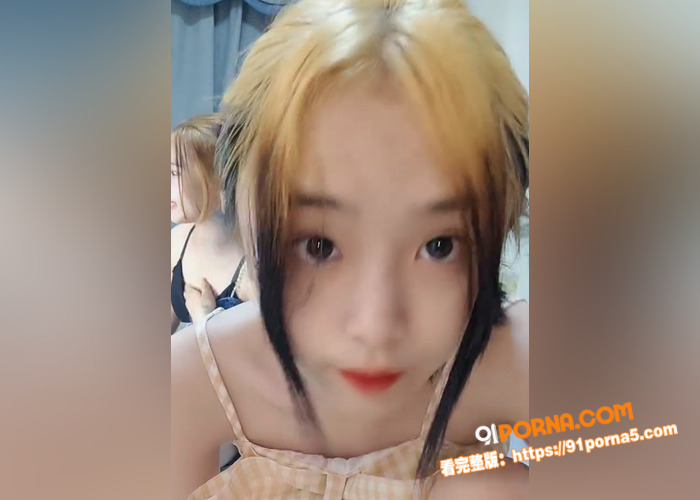 18岁梦涵 一群00后小...（2）