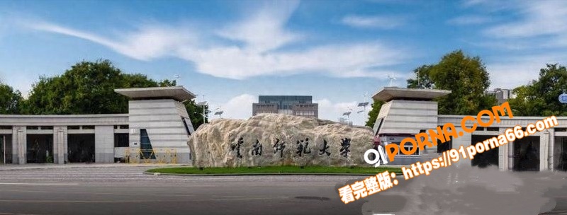 云南文山学院教师 周先波...（1）