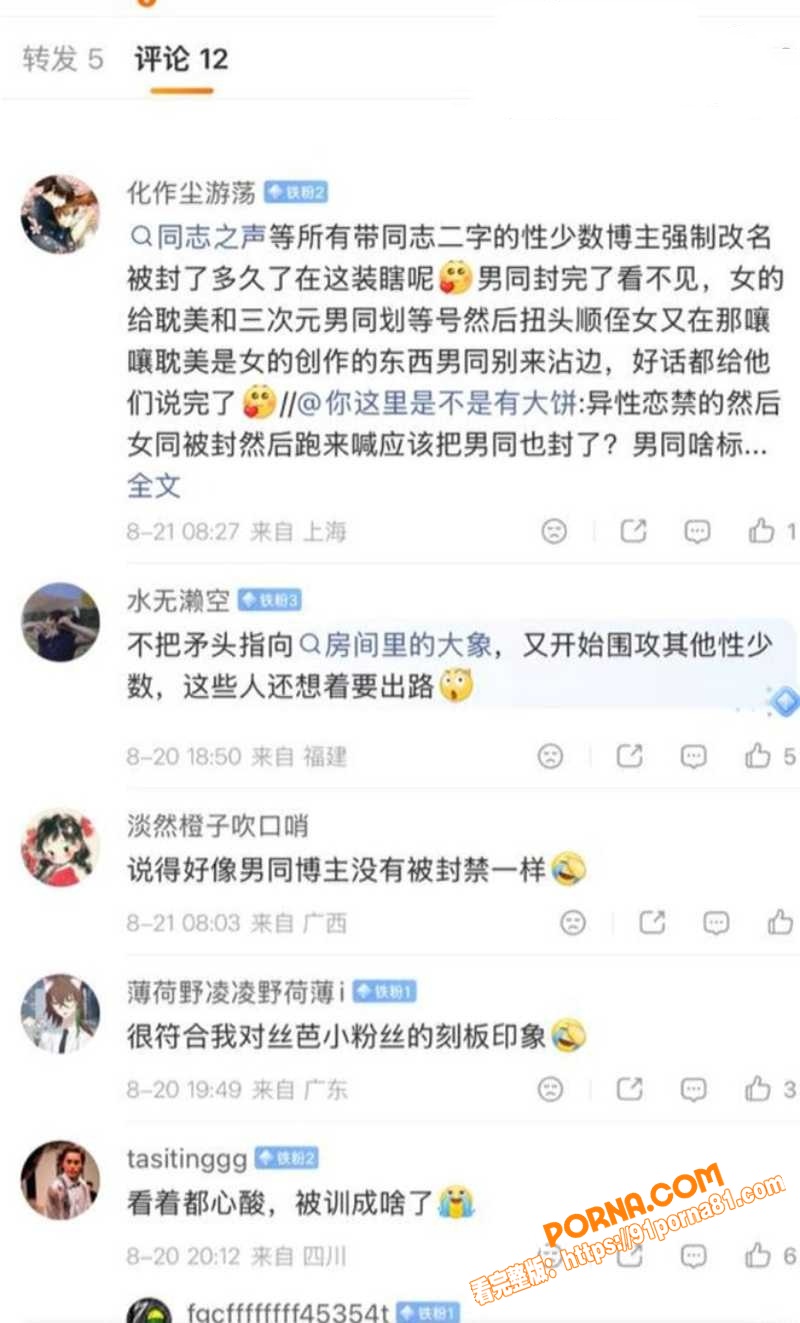 网红拉拉情侣 小汪款款 ...（6）