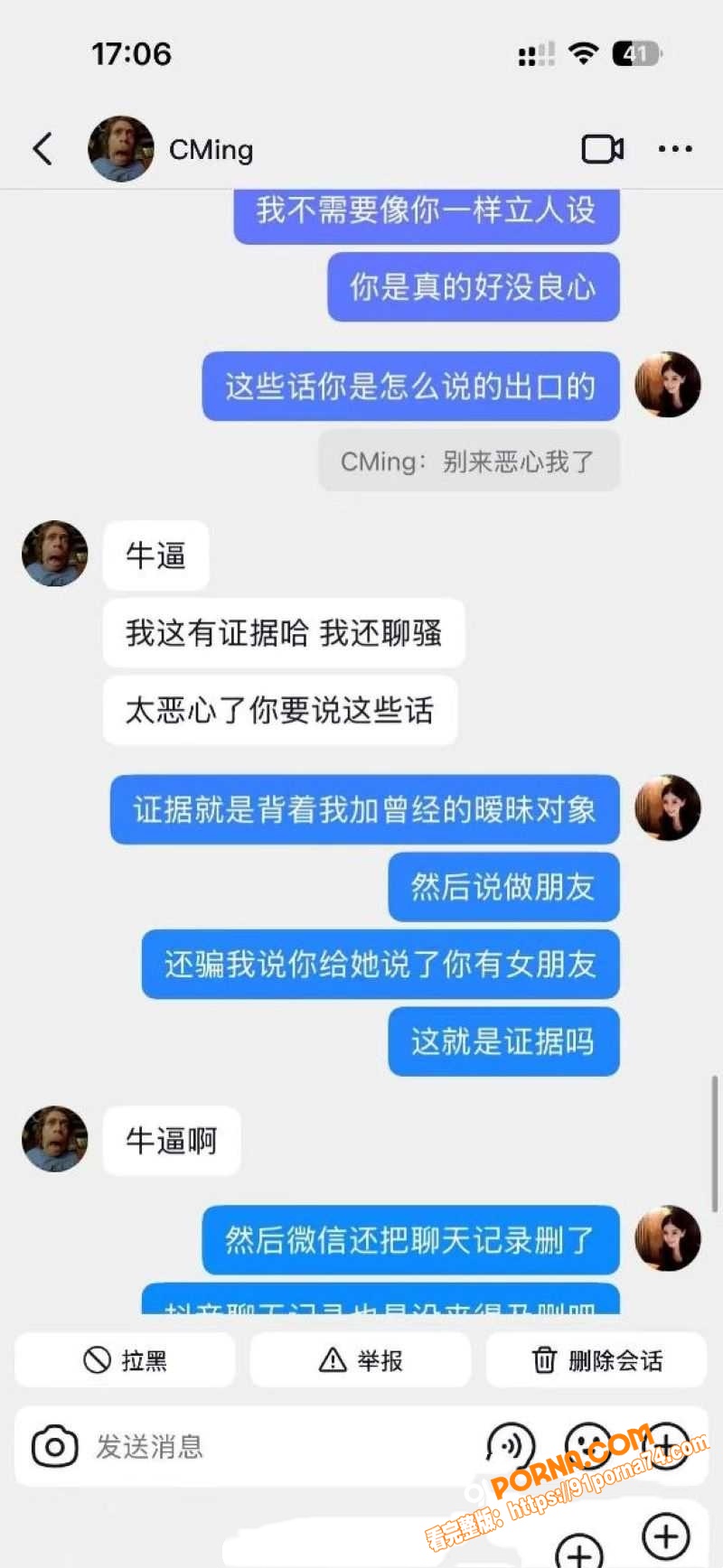 宜宾盖碗面渣男事件 脚踏...（46）