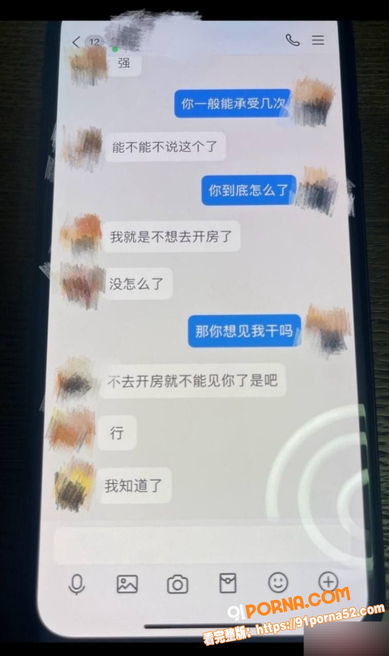 短剧女神 金珊 爆料渣男...（8）