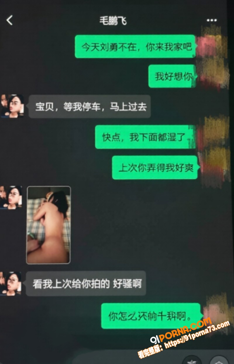 抖音网红司机 阿蛋 哭诉...（19）