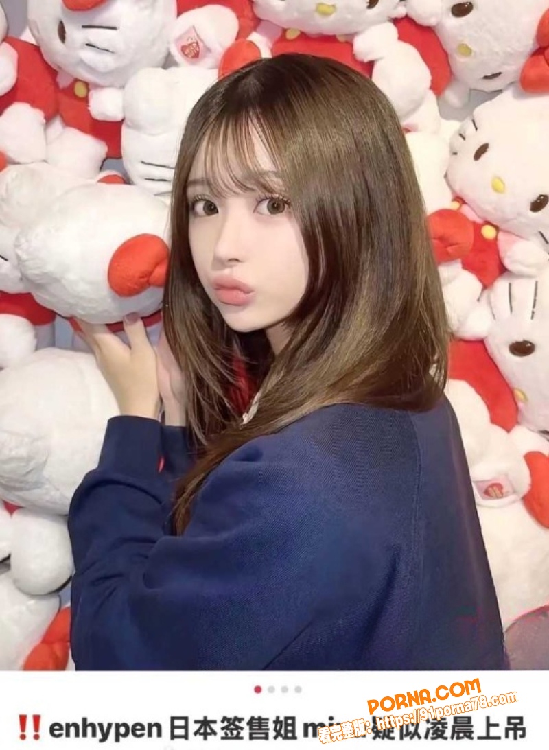 西村力站姐 Mina 送...（2）