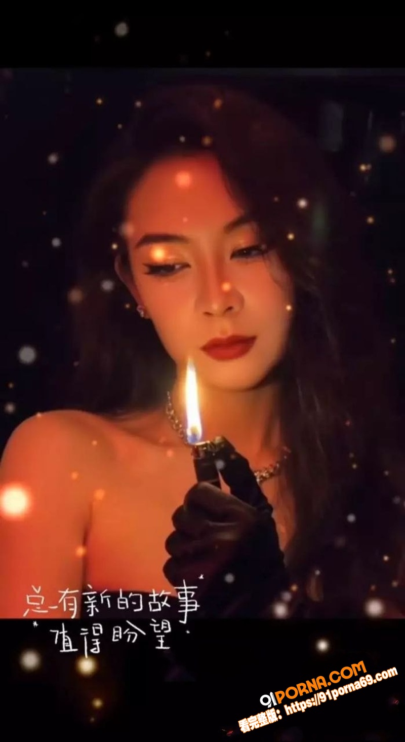 抖音110万粉网红 周书...（7）