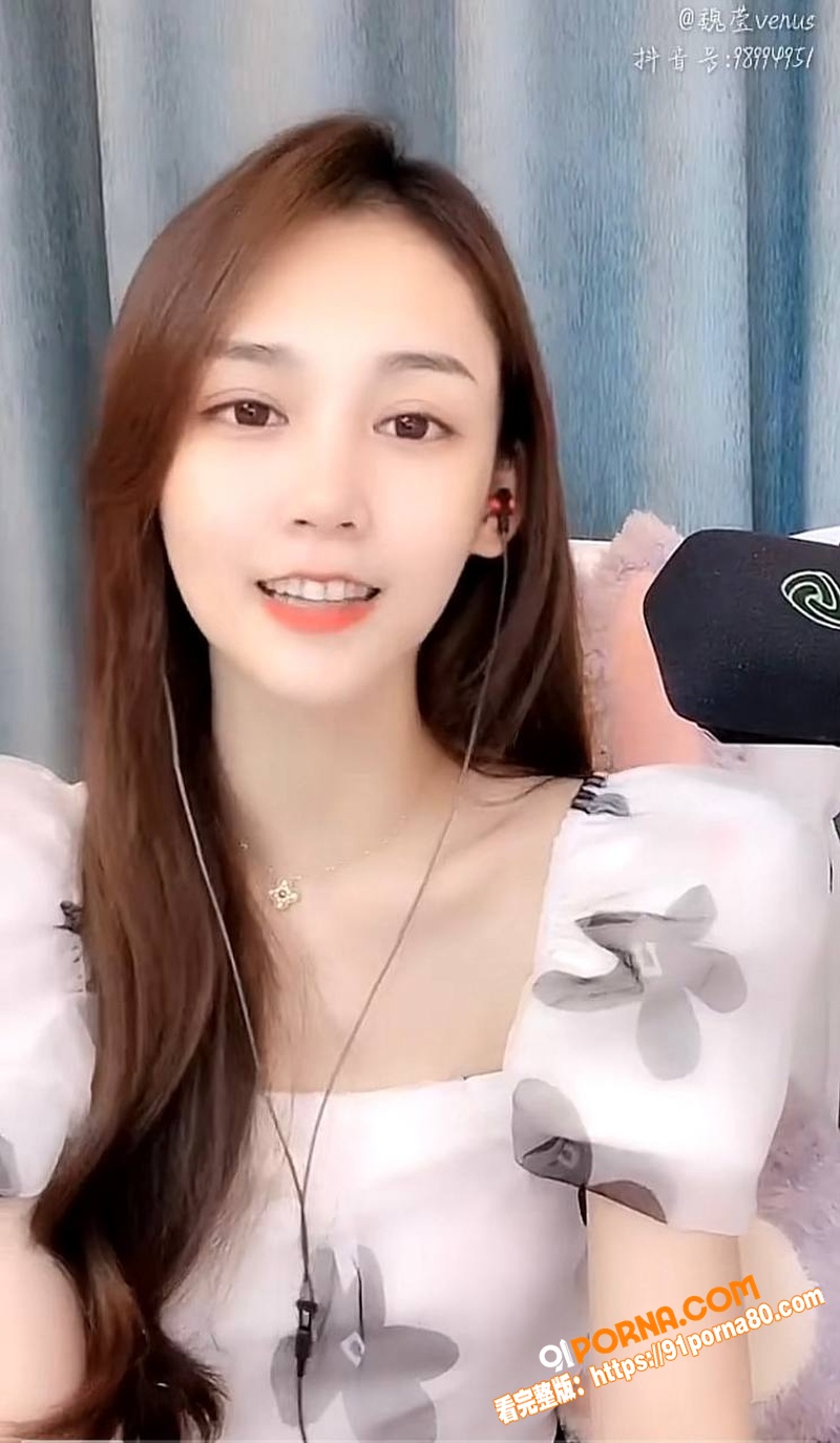 百万粉女主播 魏莹 宁让...（2）
