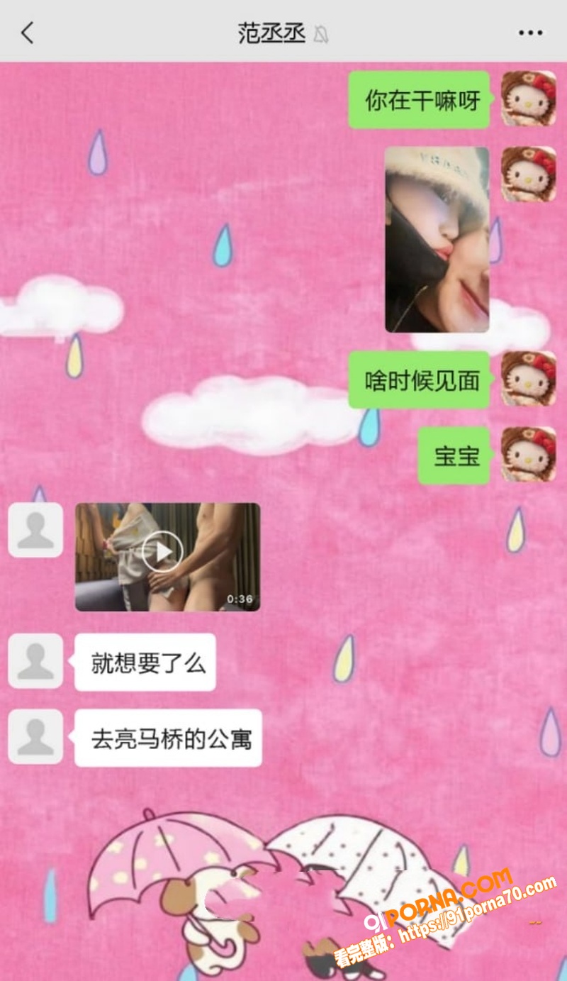 国民嫂子 司晓迪 18张...（10）
