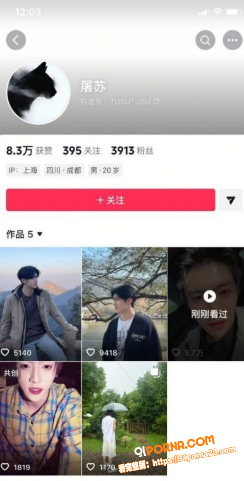 百亿私募女掌门 李蓓 男...（5）