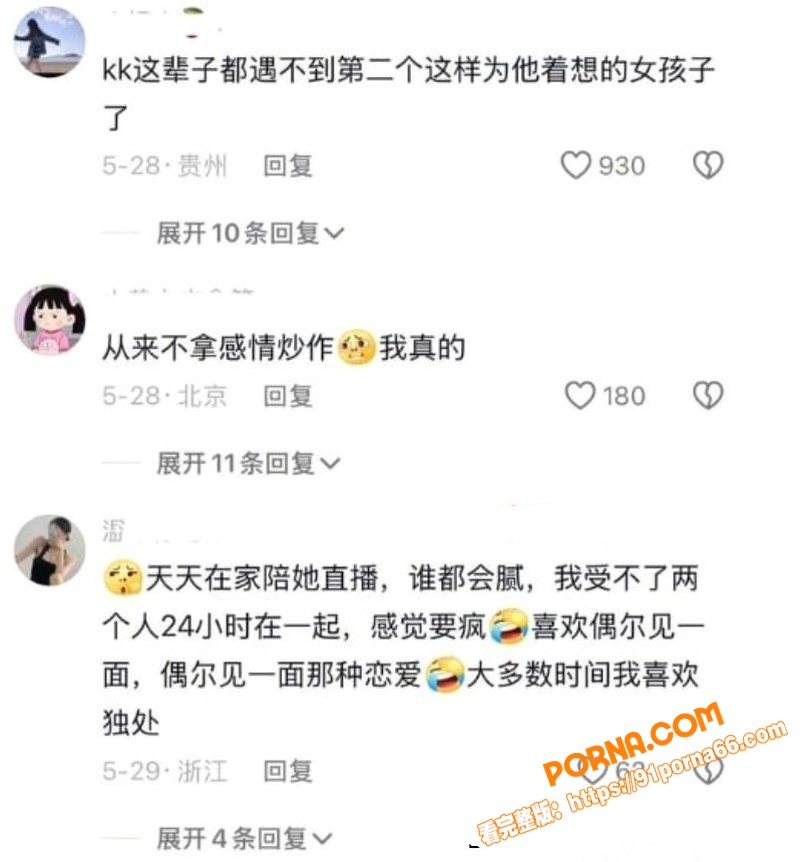 抖音970万粉丝网红韦雪...（14）