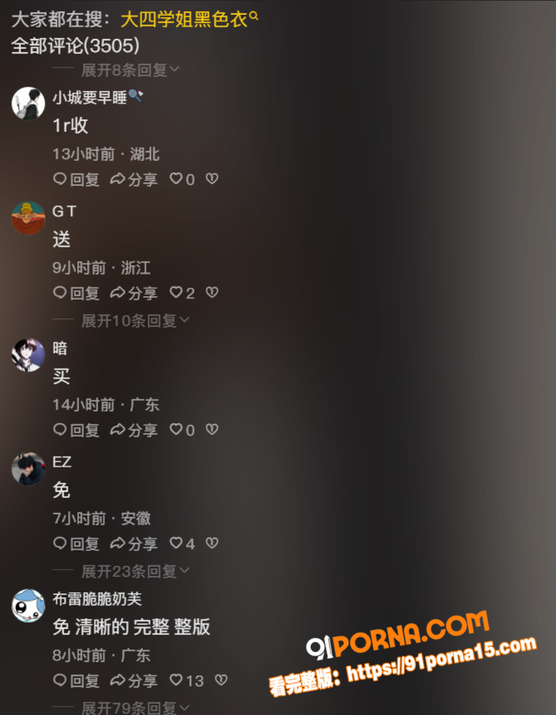 抖音爆火的大四学姐来了！...（2）