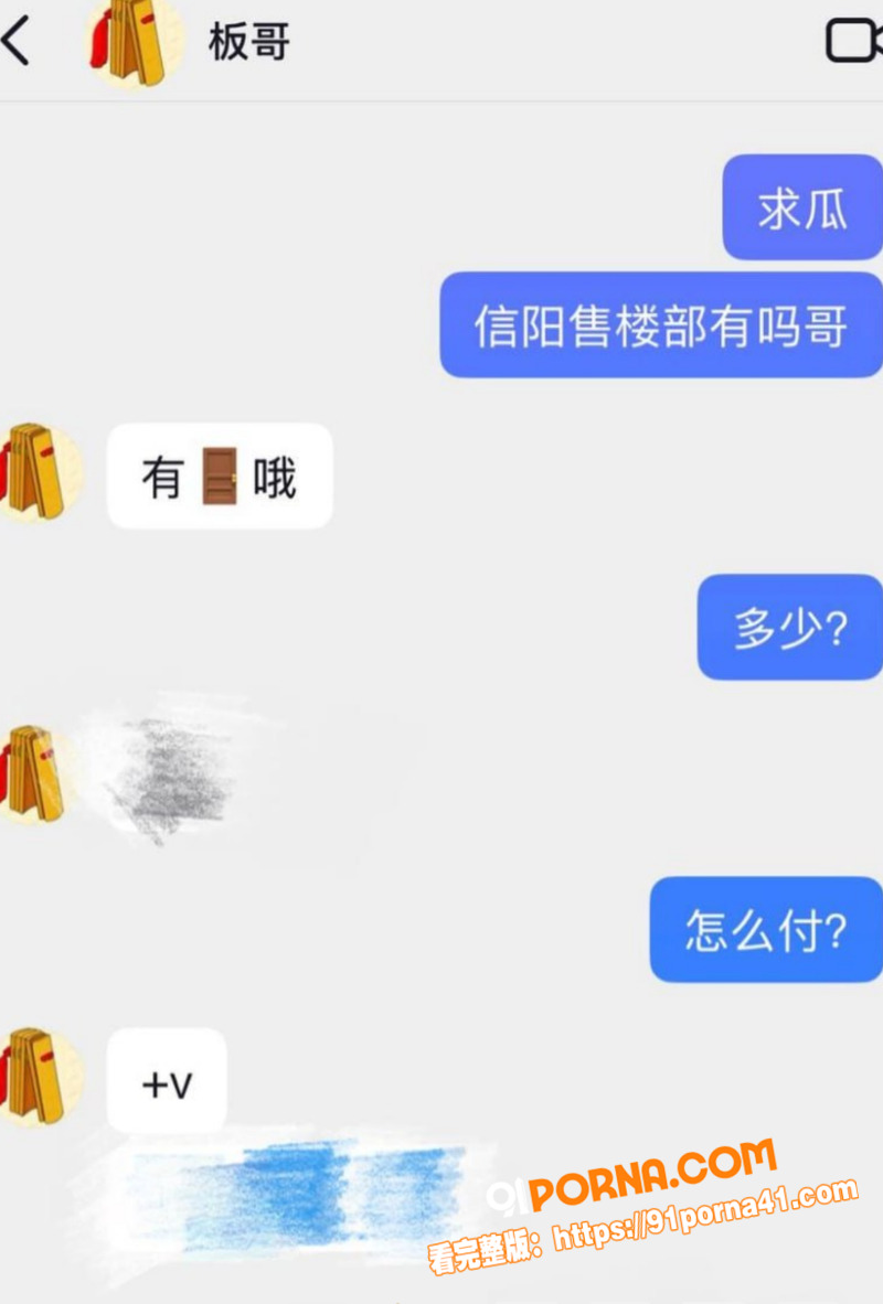 信阳江山樾售楼部 张婷 ...（10）