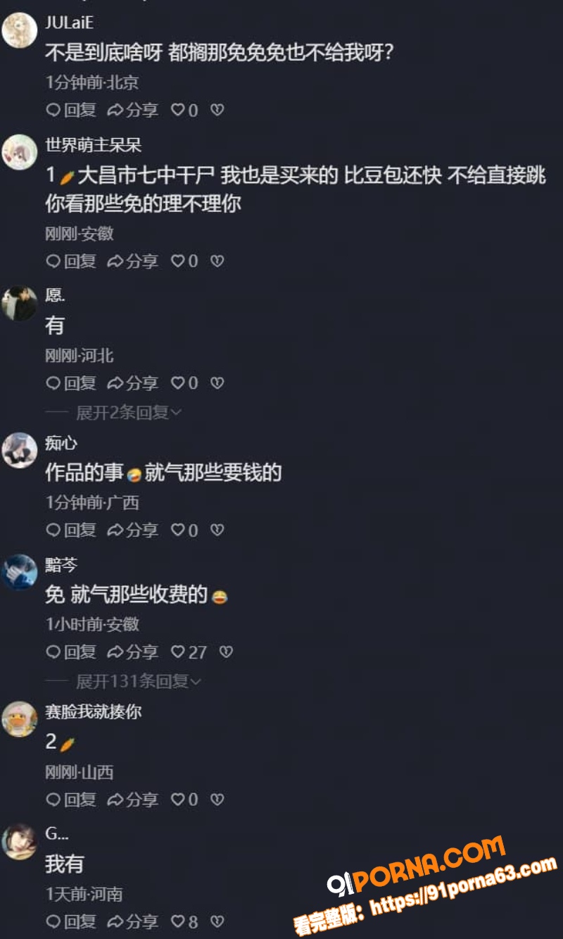 抖音爆火大昌七中 照进现...（3）