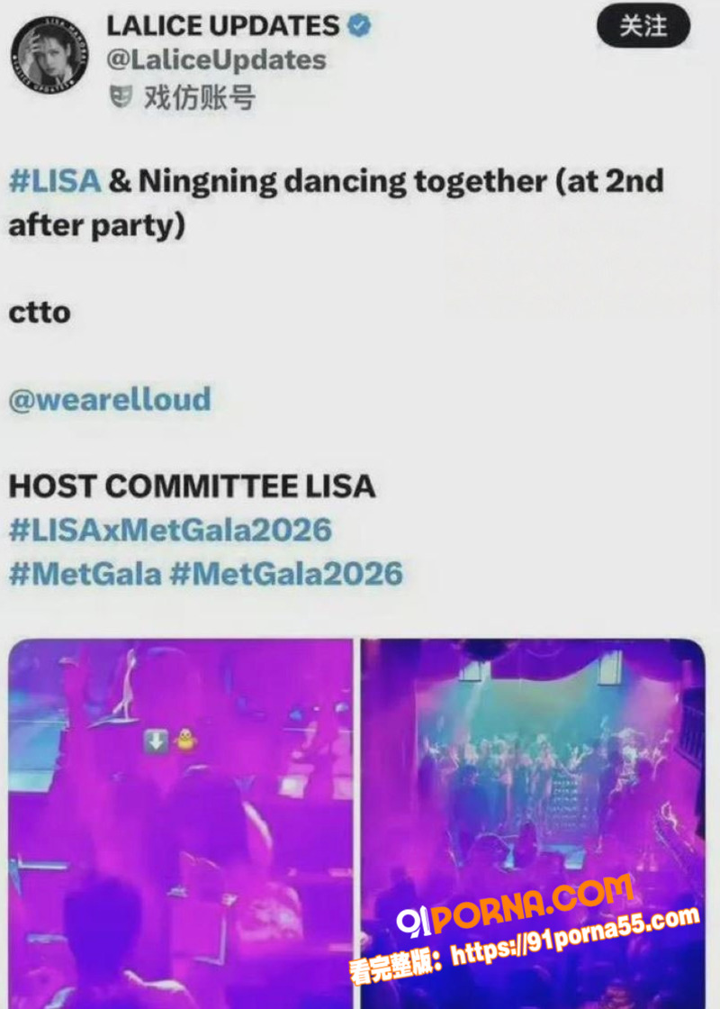 韩国巨星 Lisa 纽约...（6）