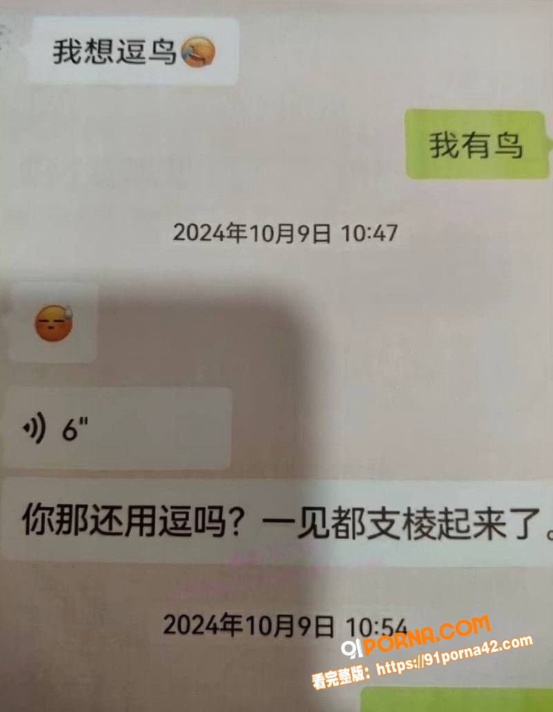 抖音60万粉网红 厉怀远...（19）