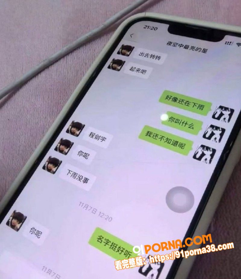 江苏常州广电分公司 程剑...（13）
