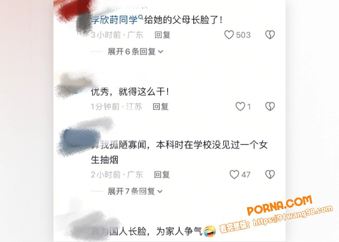 亚洲马桶 李欣莳 全家信...（13）