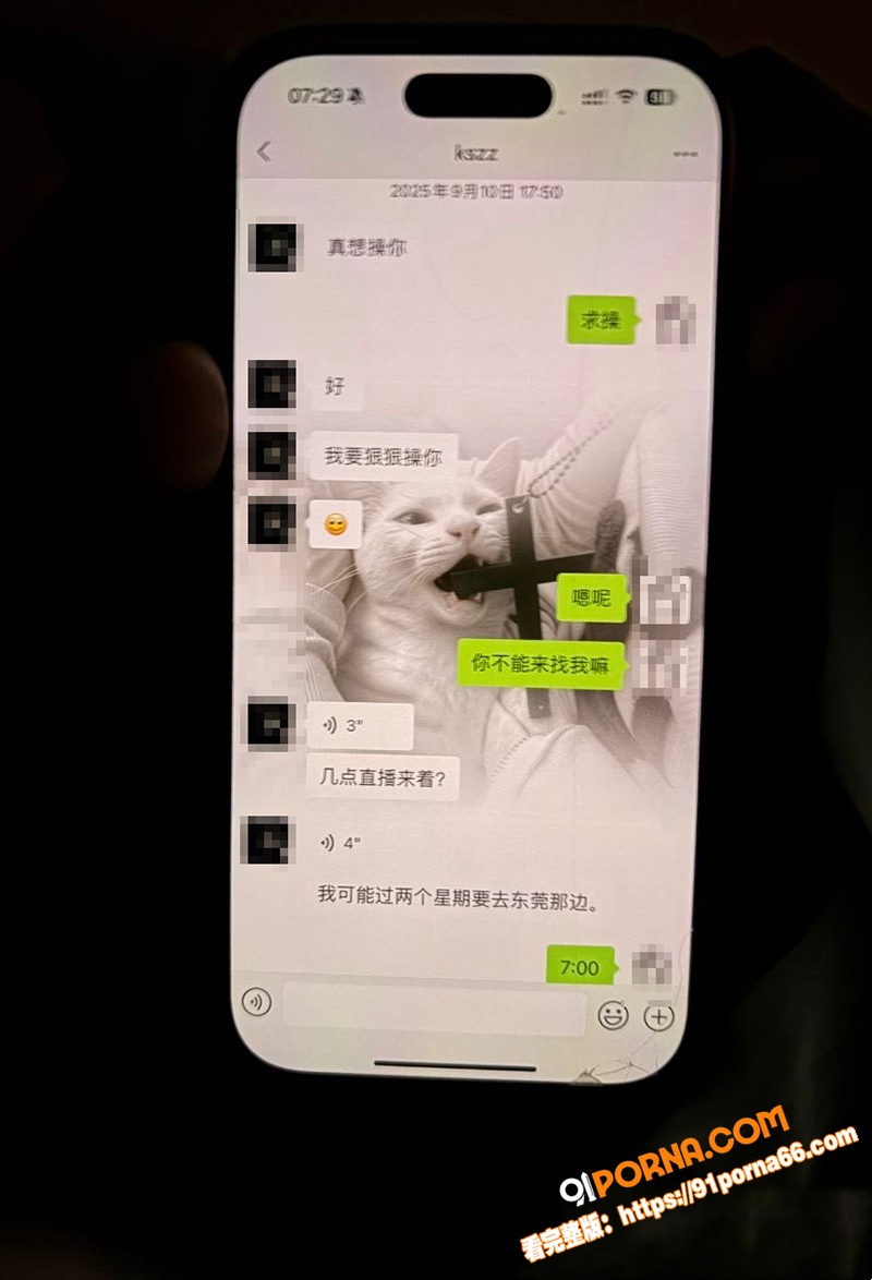 江苏性瘾萝莉 贾湘 被炮...（5）